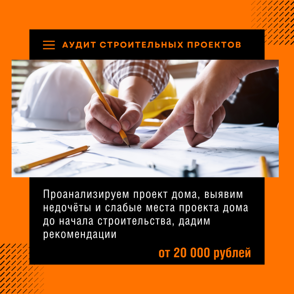 Технадзор в Белоозёрском