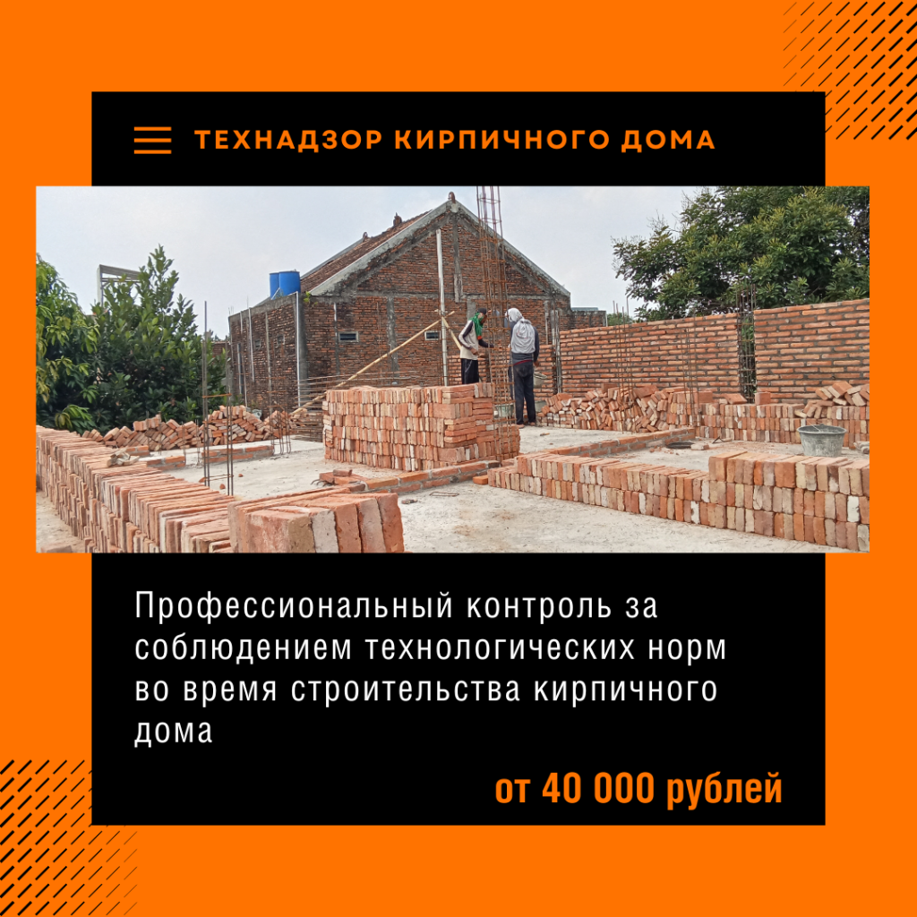 Технадзор в Белоозёрском