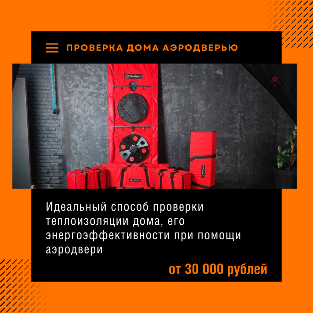 Технадзор в Белоозёрском