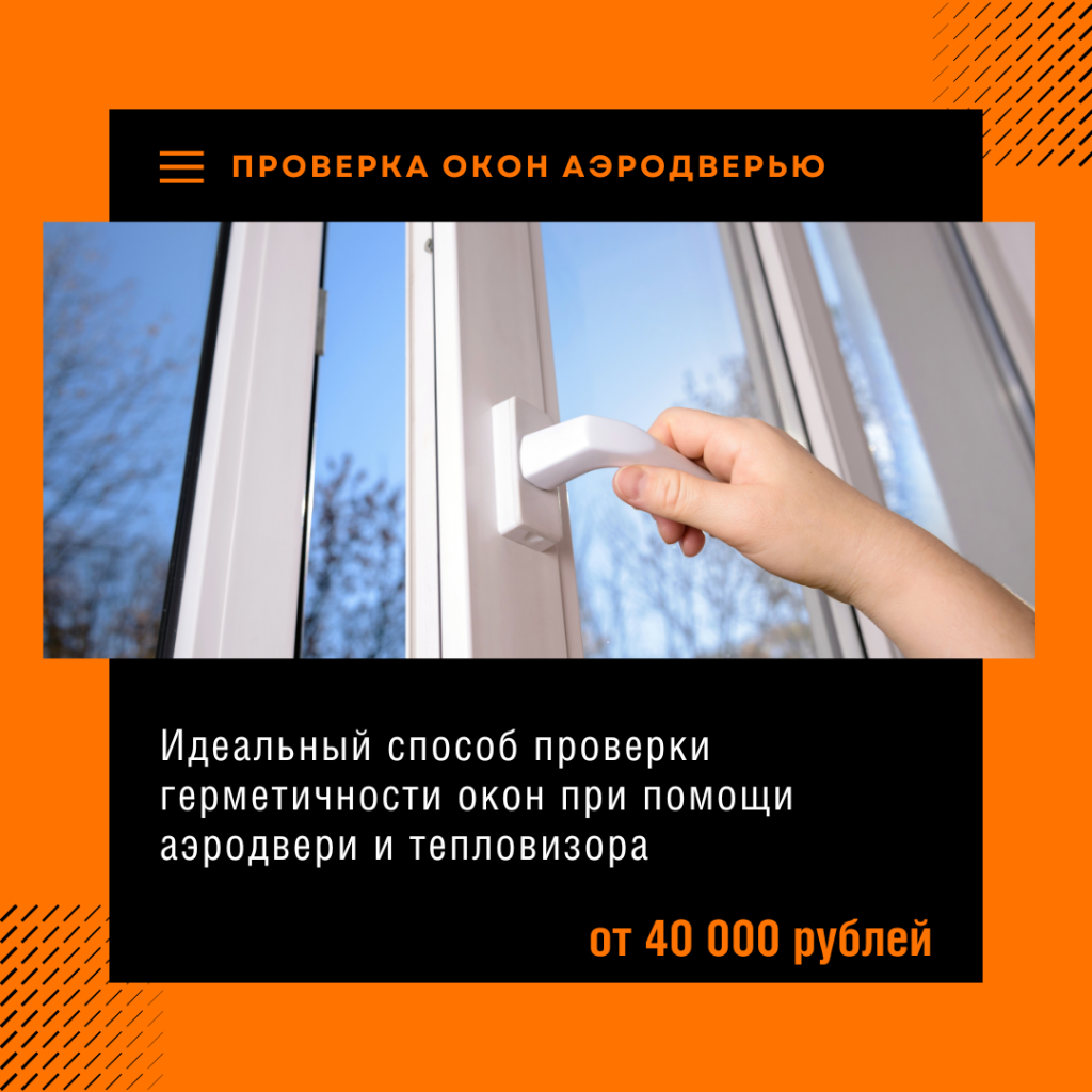 Технадзор в Белоозёрском