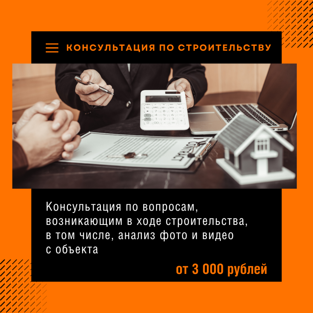 Технадзор в Белоозёрском