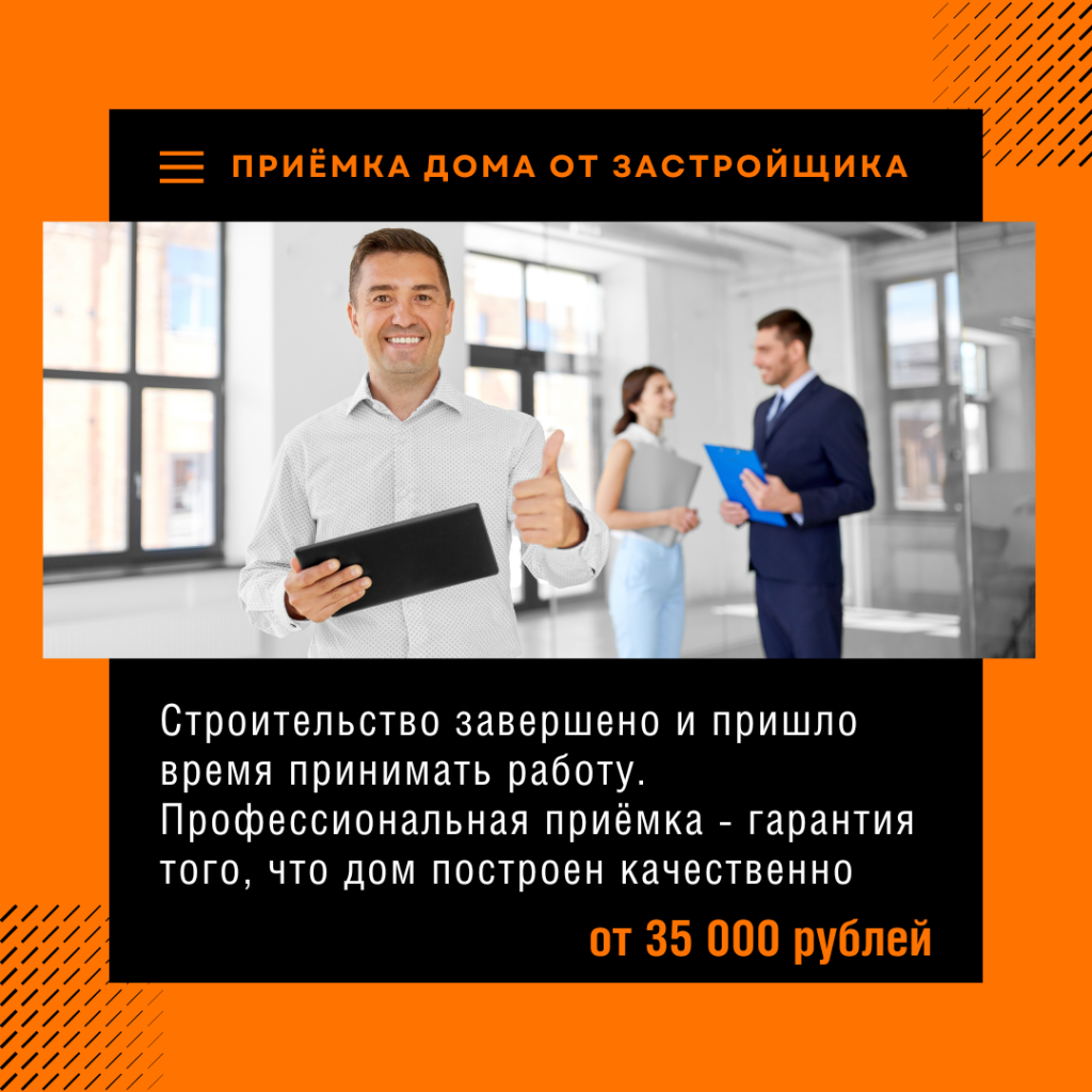 Технадзор в Белоозёрском