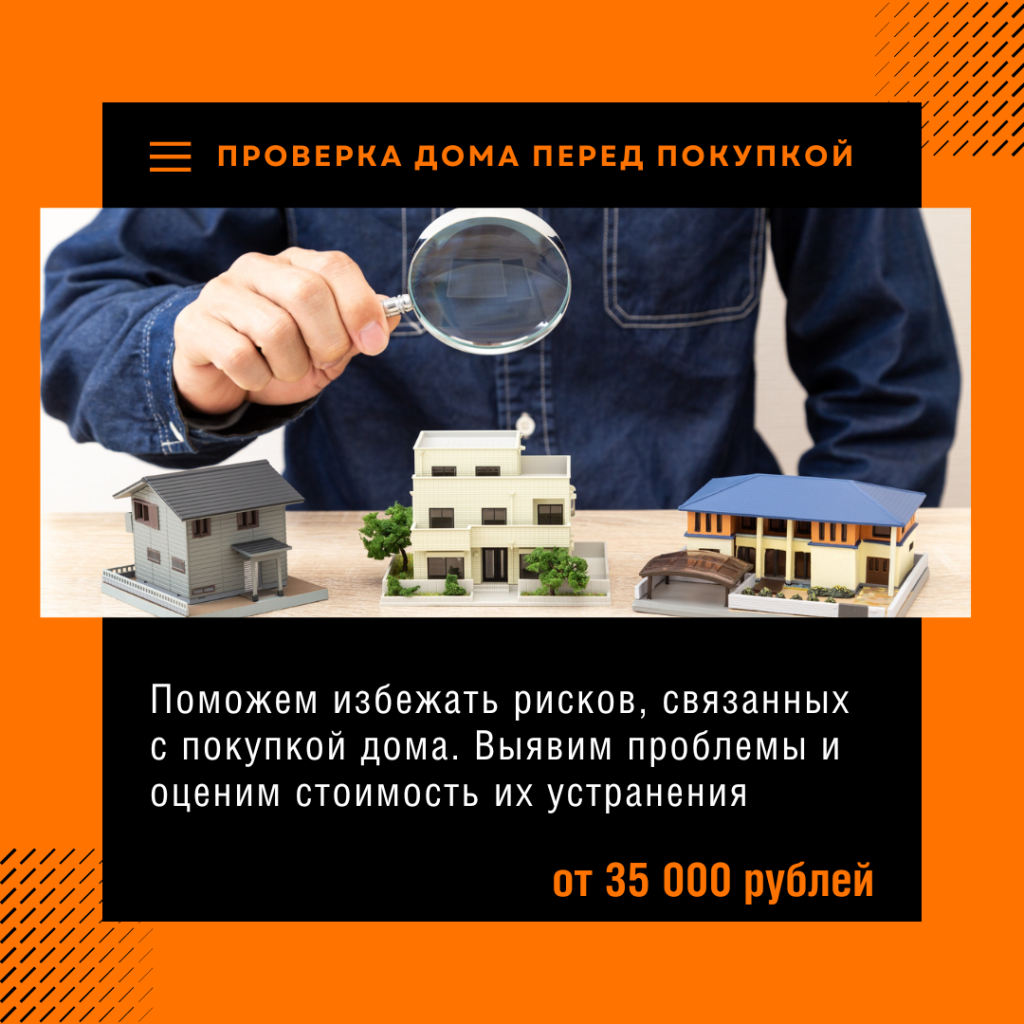 Технадзор в Белоозёрском