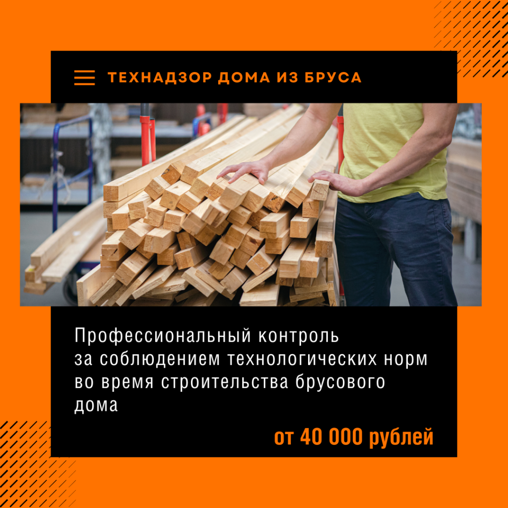 Технадзор в Белоозёрском