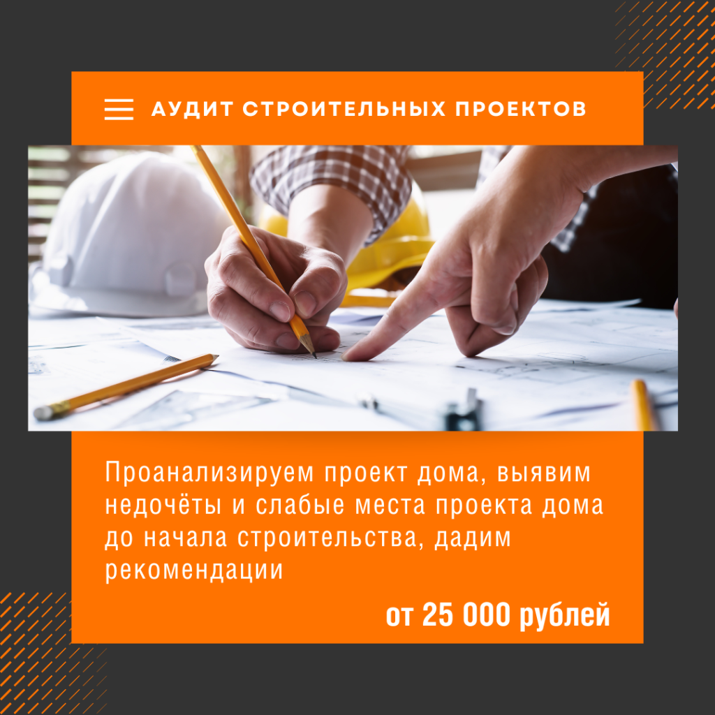 Технадзор в Белоозёрском